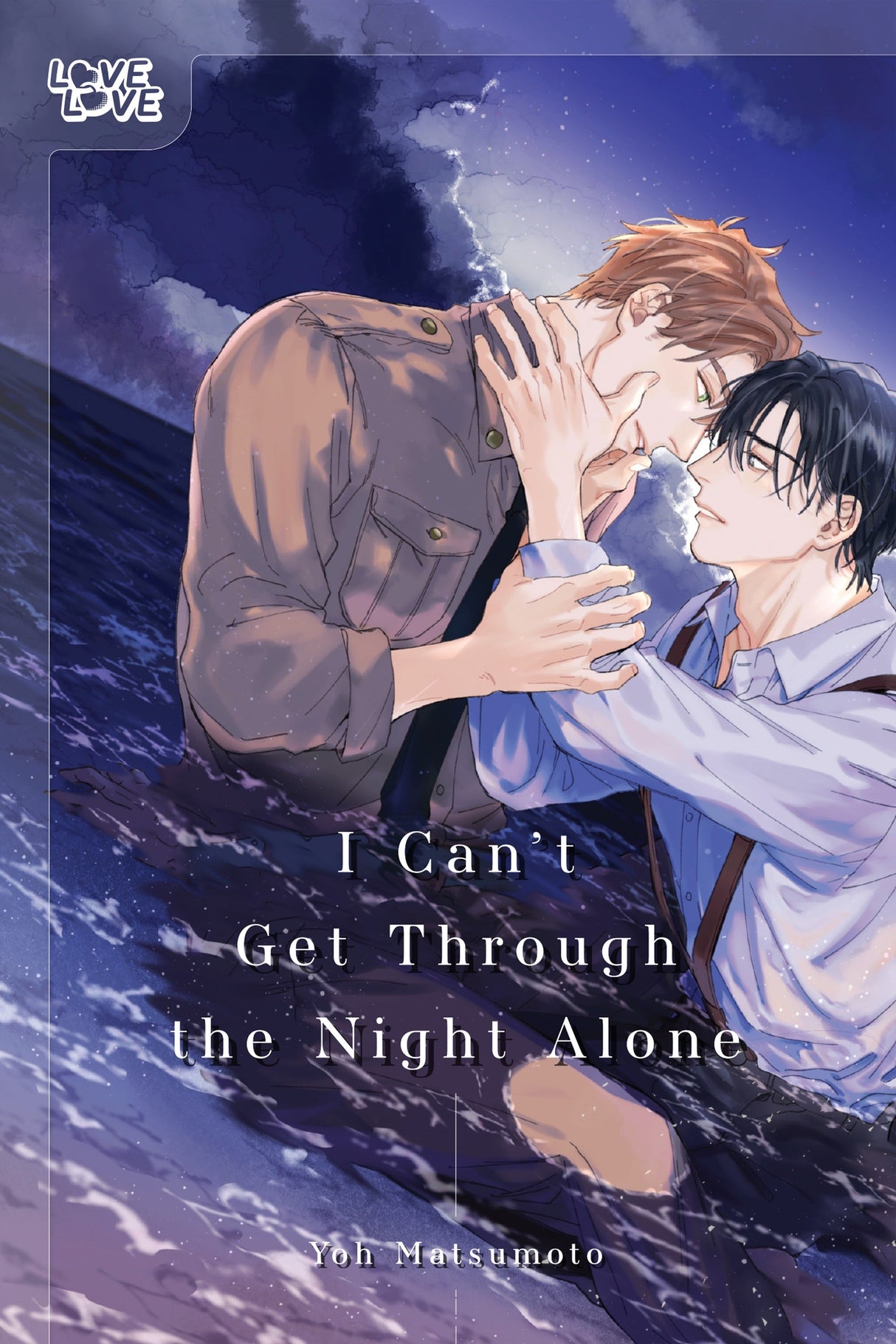 I Can't Get Through the Night Alone - Cozy Manga