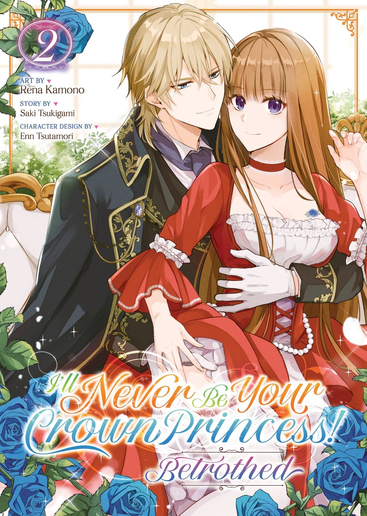 I'll Never Be Your Crown Princess! - Betrothed (Manga) Vol 2 - Cozy Manga