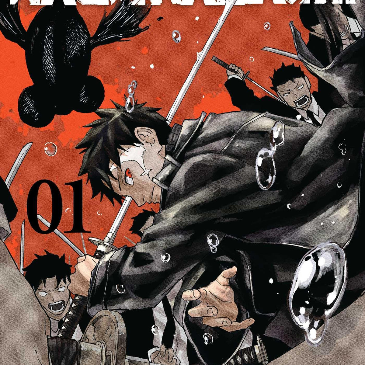 Kagurabachi Vol 1 – Cozy Manga