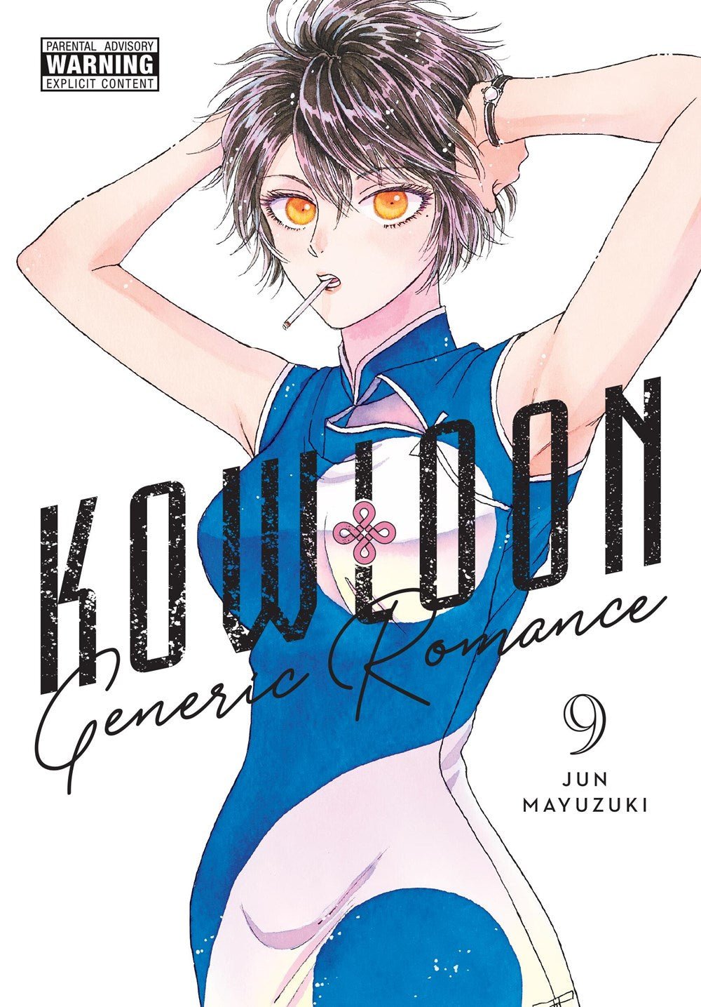 Kowloon Generic Romance Vol 9 - Cozy Manga