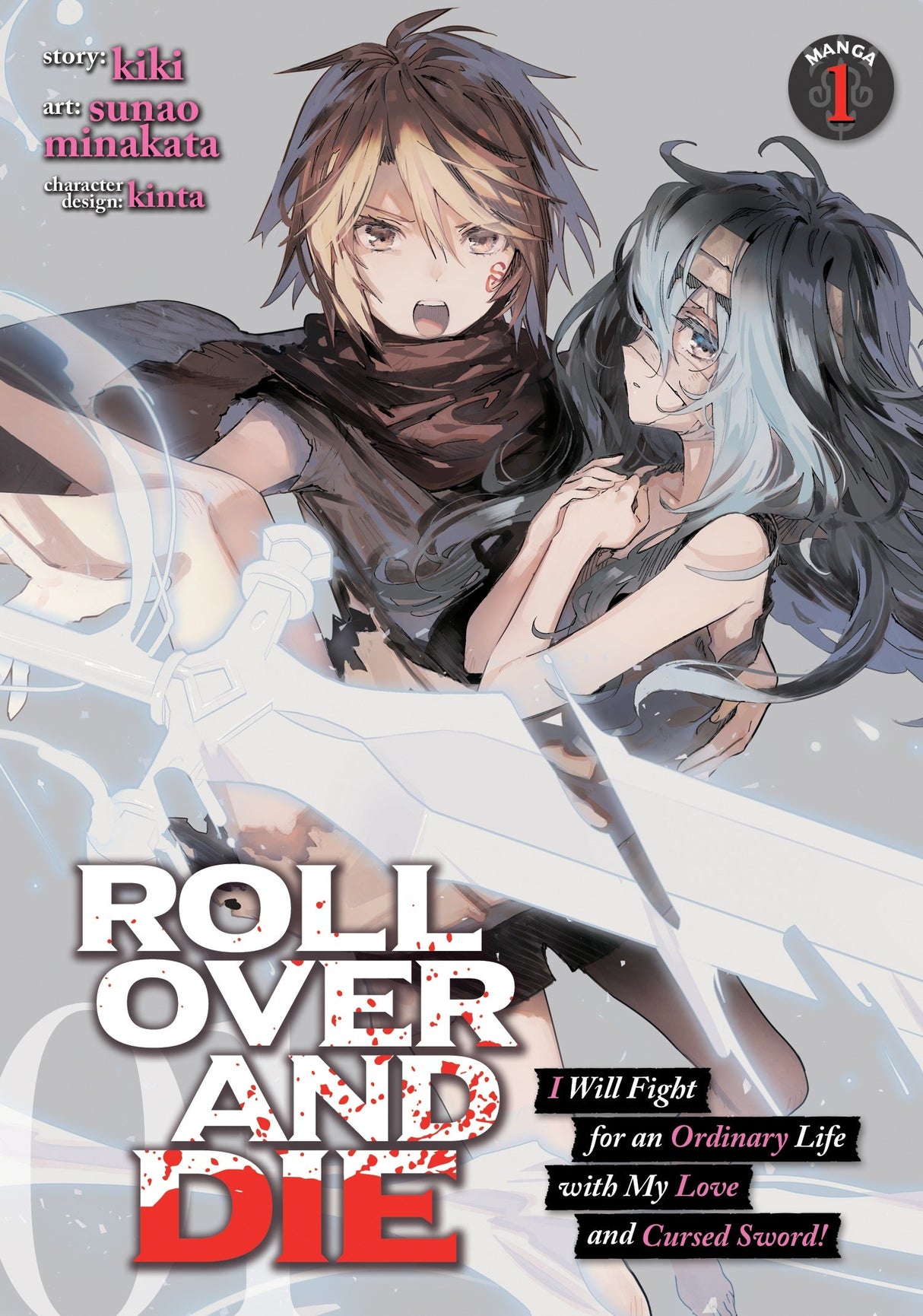 ROLL OVER AND DIE: I Will Fight for an Ordinary Life with My Love and Cursed Sword! (Manga) Vol 1 - Cozy Manga
