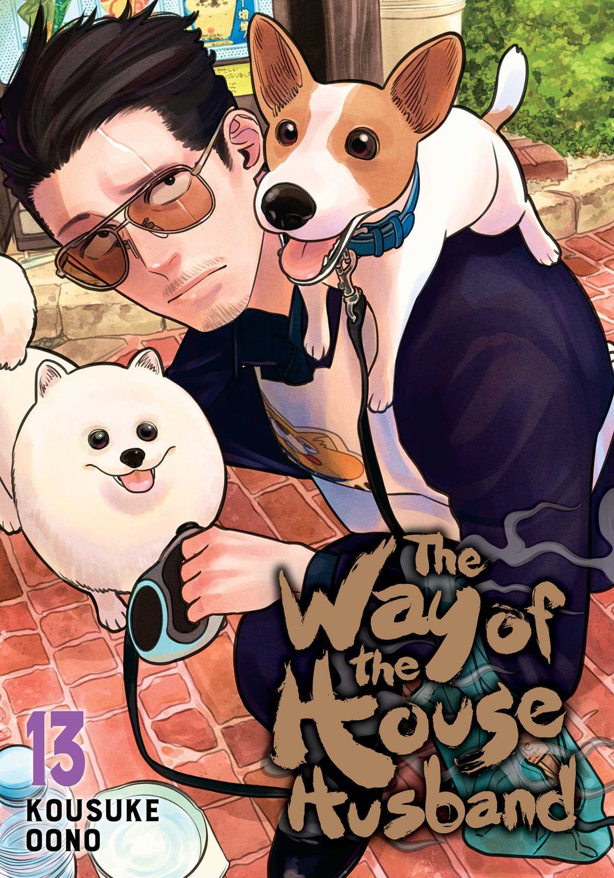 The Way of the Househusband Vol 13 - Cozy Manga