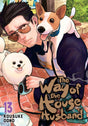 The Way of the Househusband Vol 13 - Cozy Manga