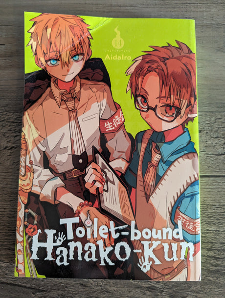 Toilet-bound Hanako-kun Vol 14 - Cozy Manga