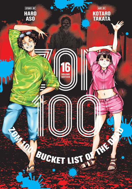 Zom 100: Bucket List of the Dead Vol 16 - Cozy Manga