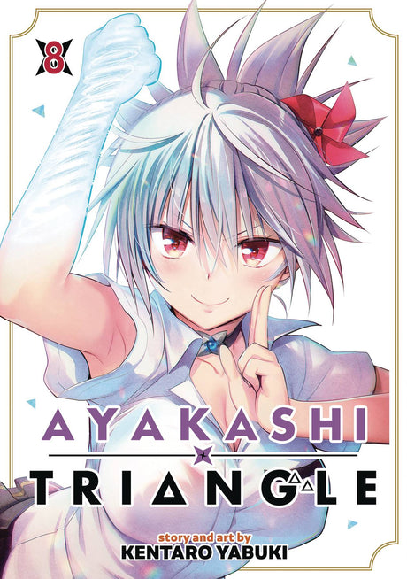 Ayakashi Triangle Vol 8 - Cozy Manga