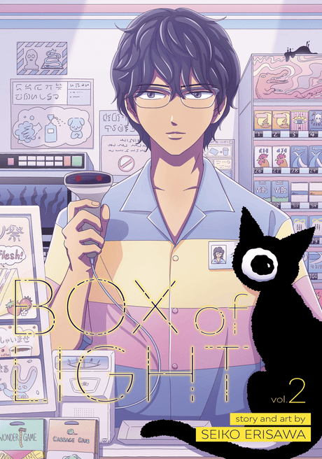 Box of Light Vol 02 - Cozy Manga