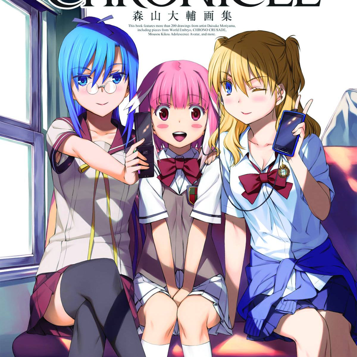 Daisuke Moriyama Art Works: Chronicle – Cozy Manga