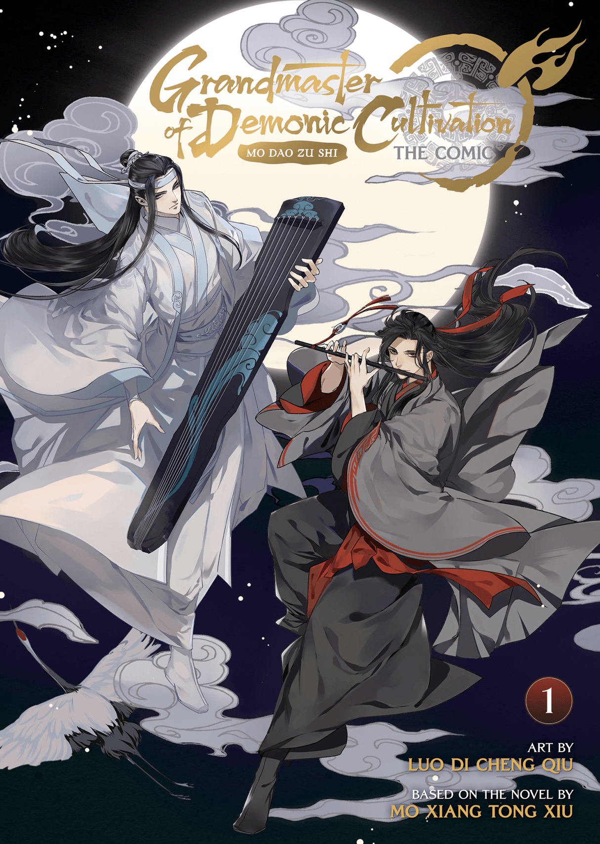 Grandmaster of Demonic Cultivation: Mo Dao Zu Shi (The Comic / Manhua) Vol 01 - Cozy Manga