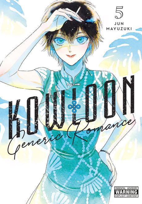 Kowloon Generic Romance Vol 5 - Cozy Manga