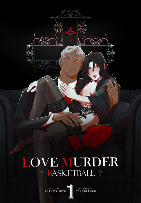 LOVE MURDER BASKETBALL Vol 1 - Cozy Manga