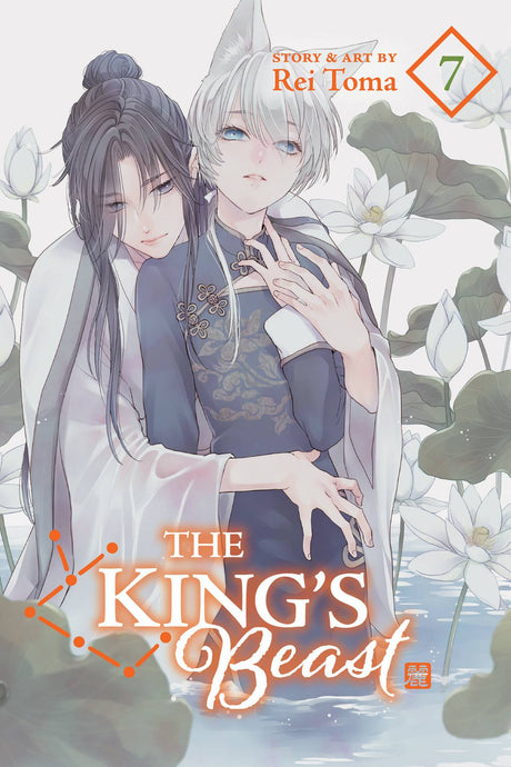 The King's Beast Vol 07 - Cozy Manga