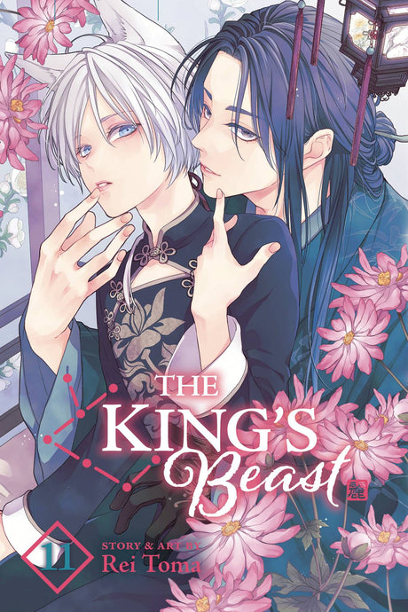 The King's Beast Vol 11 - Cozy Manga