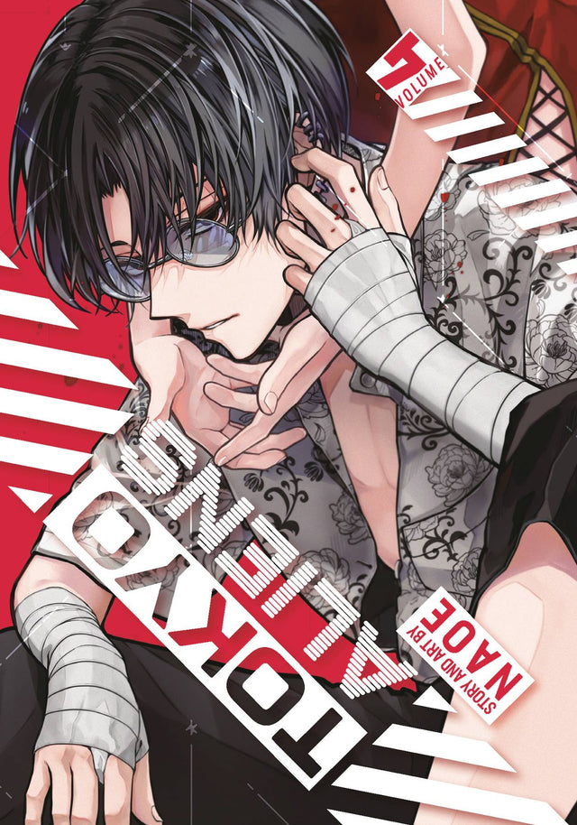 Tokyo Aliens Vol 4 - Cozy Manga