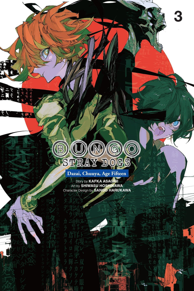Bungo Stray Dogs : Dazai, Chuuya, Age Fifteen Vol 3 - Cozy Manga