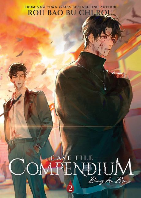 Case File Compendium: Bing An Ben Vol 2 - Cozy Manga