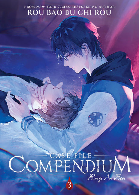 Case File Compendium: Bing An Ben Vol 3 - Cozy Manga