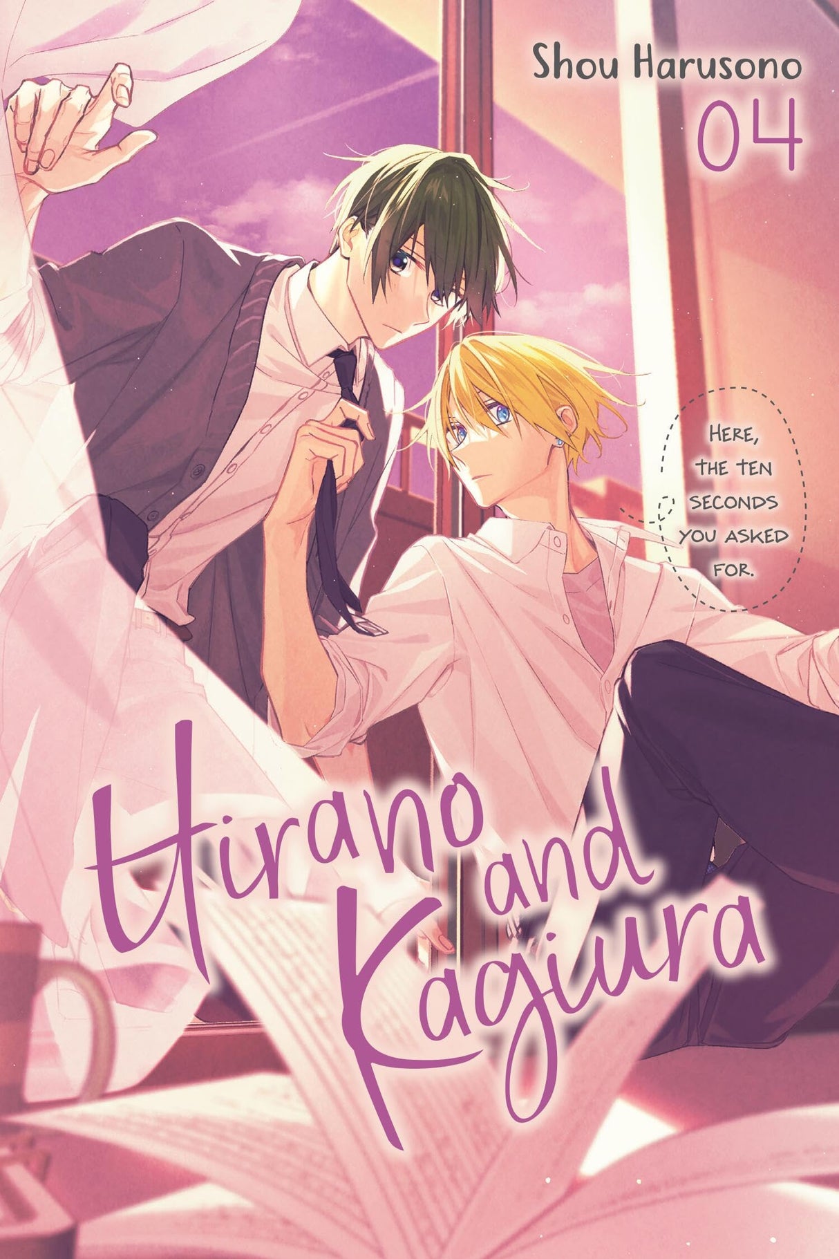 Hirano and Kagiura (Manga) Vol 4 - Cozy Manga