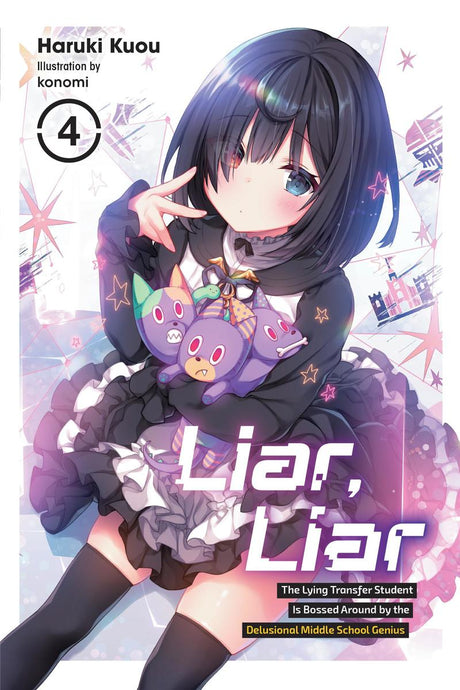 Liar Liar Vol 4 - Cozy Manga