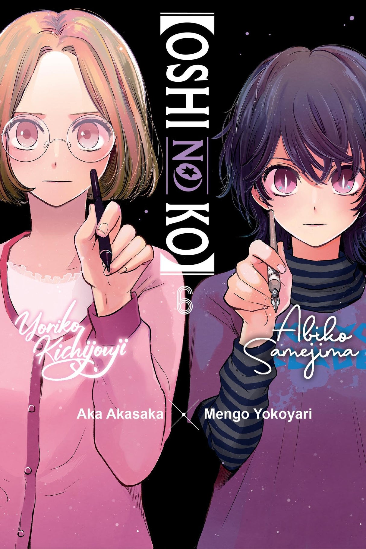 [Oshi No Ko] Vol 6 - Cozy Manga