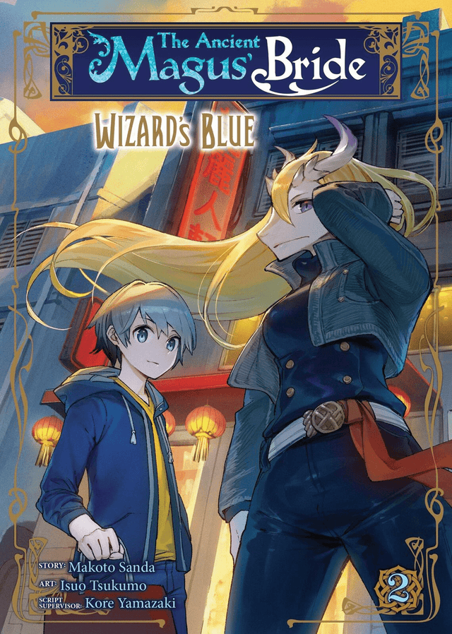 The Ancient Magus' Bride: Wizard's Blue Vol 2 - Cozy Manga