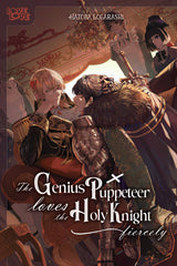 The Genius Puppeteer Loves the Holy Knight Fiercely - Cozy Manga