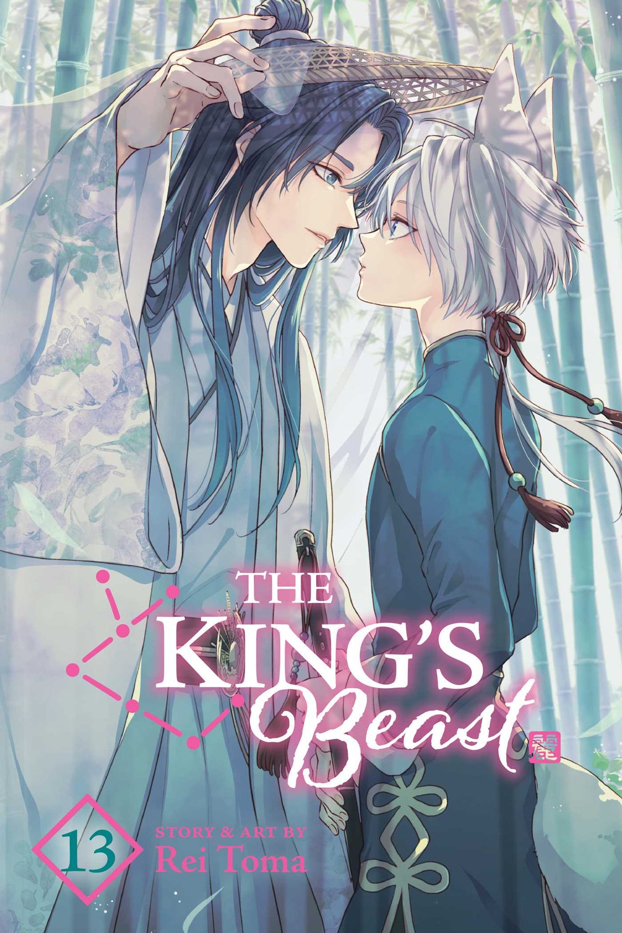 The King's Beast Vol 13 - Cozy Manga