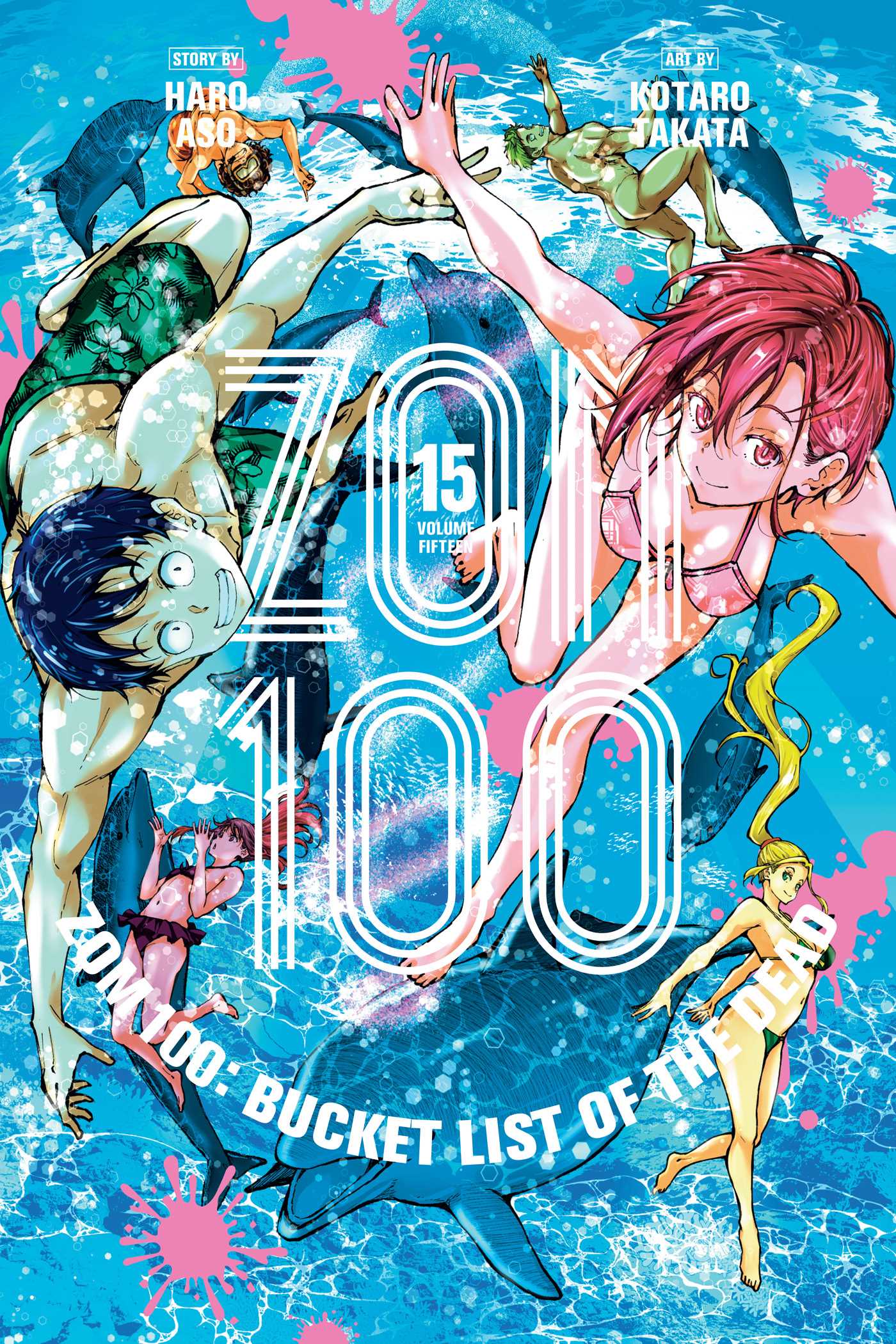 Zom 100 – Cozy Manga