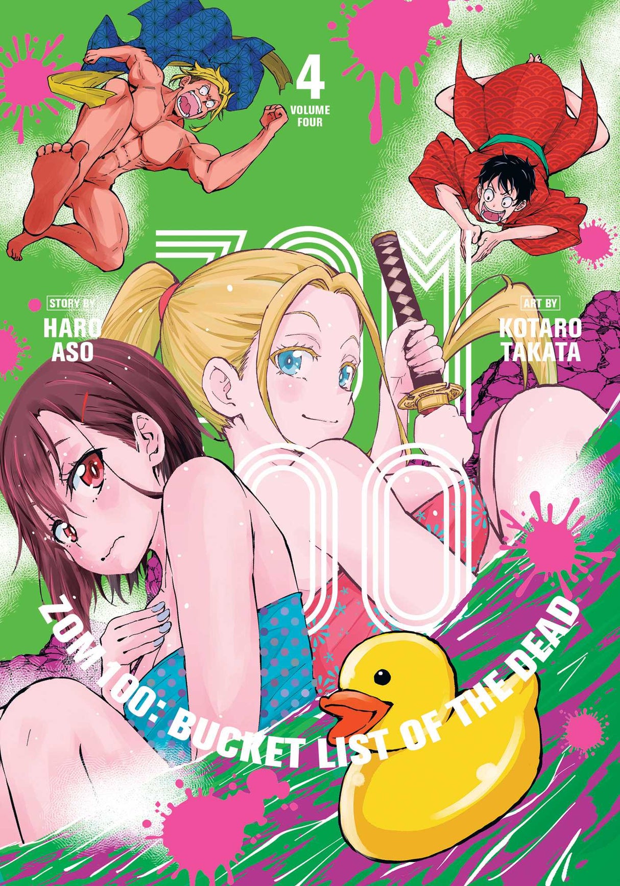 Zom 100: Bucket List of the Dead Vol 4 - Cozy Manga