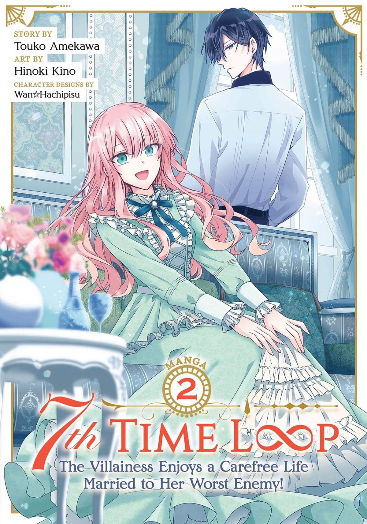 7th Time Loop: The Villainess Enjoys a Carefree Life Married to Her Worst Enemy! (Manga) Vol 2 - Cozy Manga