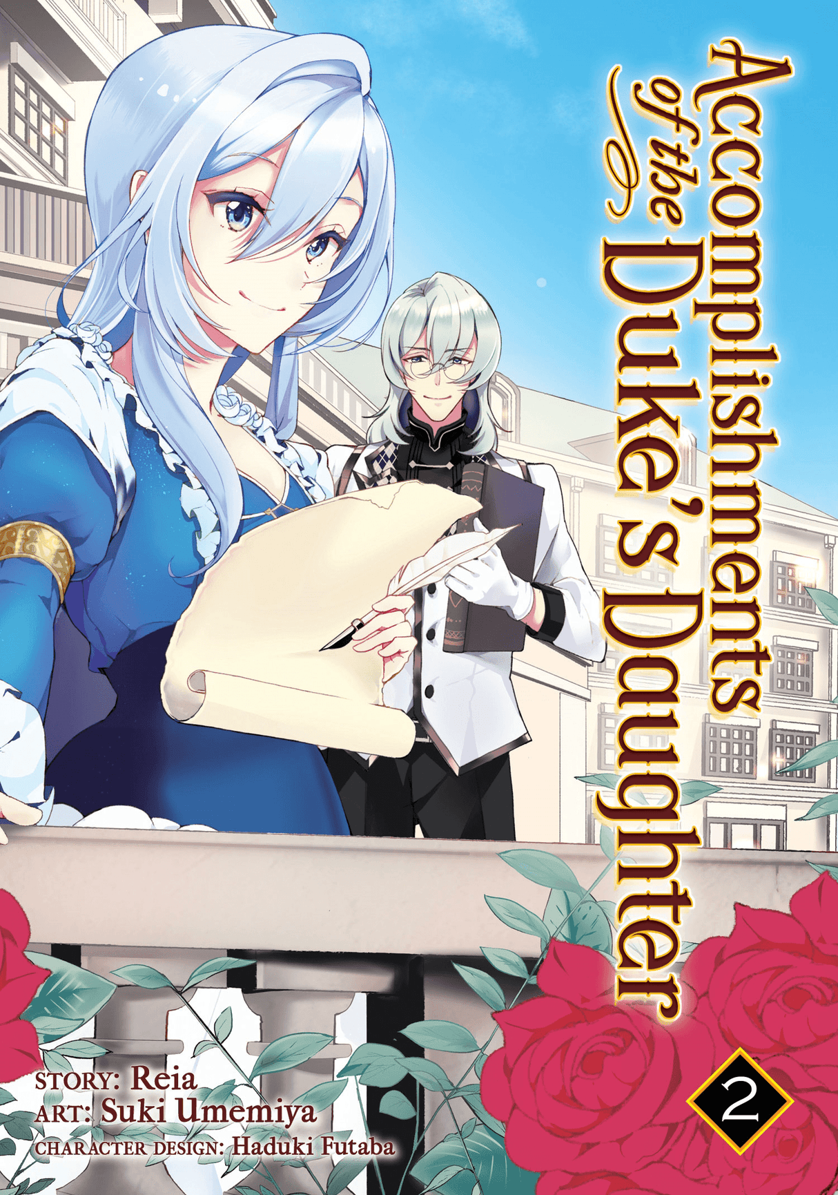 Accomplishments of the Duke's Daughter (Manga) Vol 02 - Cozy Manga