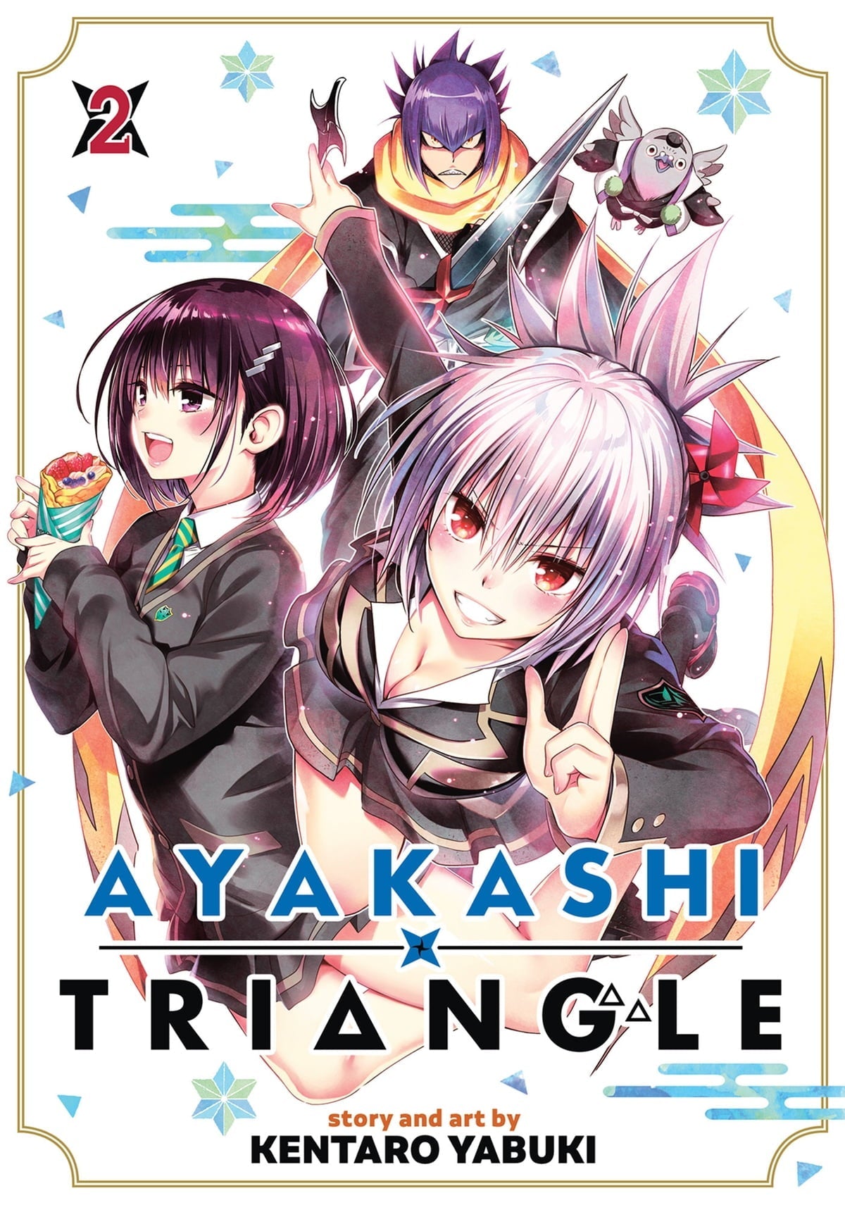 Ayakashi Triangle Vol 2 - Cozy Manga