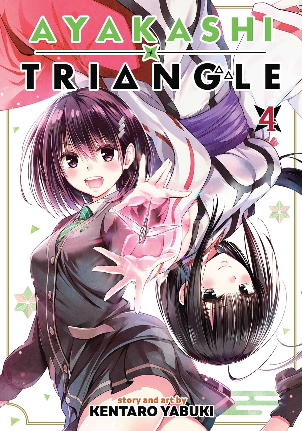 Ayakashi Triangle Vol 4 - Cozy Manga