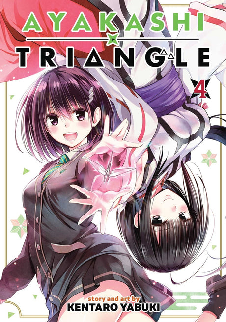 Ayakashi Triangle Vol 4 - Cozy Manga