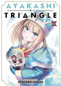 Ayakashi Triangle Vol 5 - Cozy Manga