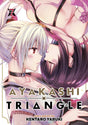 Ayakashi Triangle Vol 7 - Cozy Manga