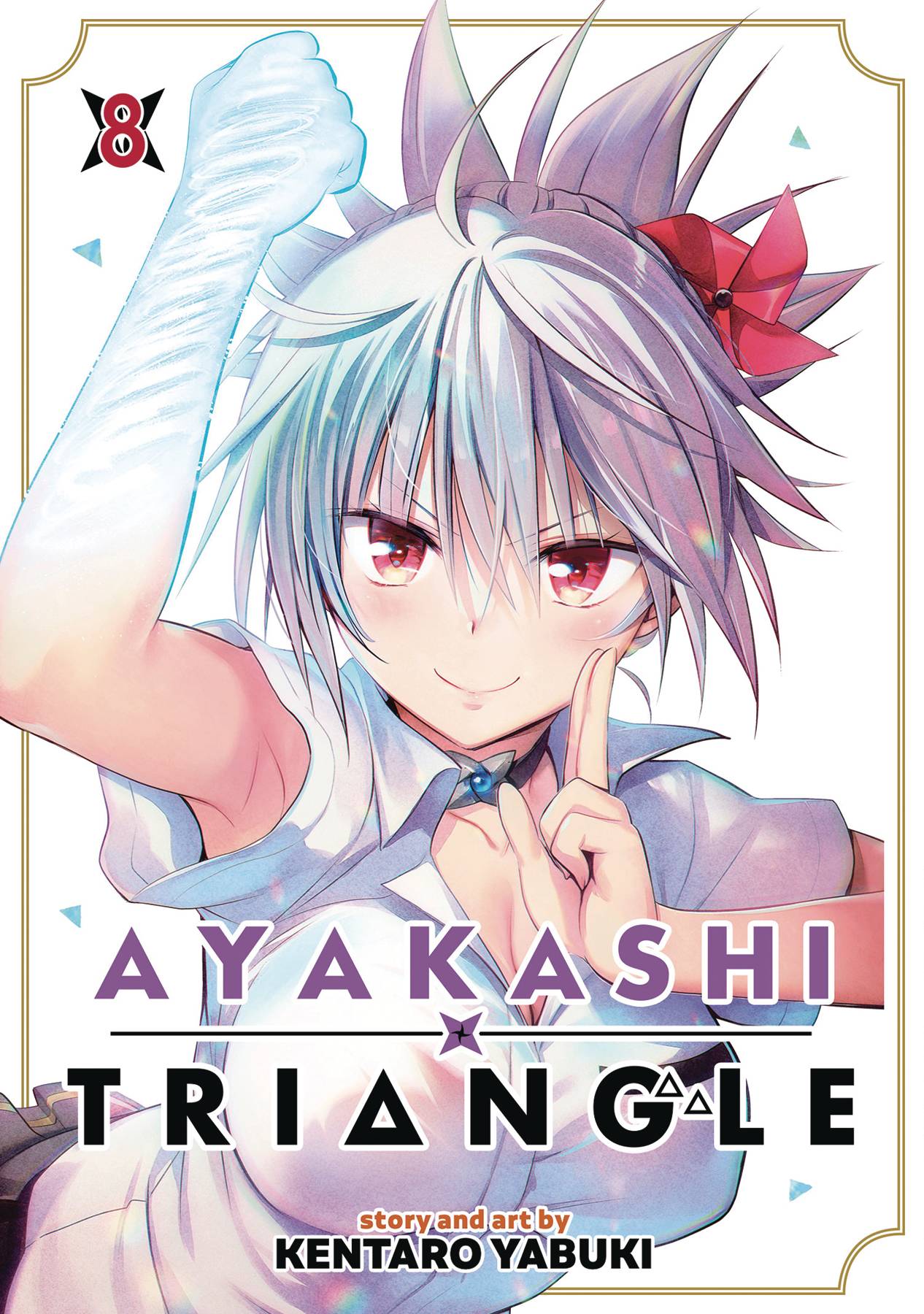 Ayakashi Triangle Vol 8 – Cozy Manga