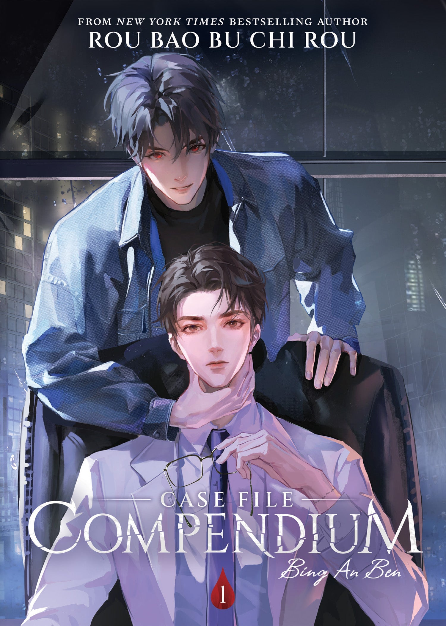 Case File Compendium: Bing An Ben Vol – Cozy Manga