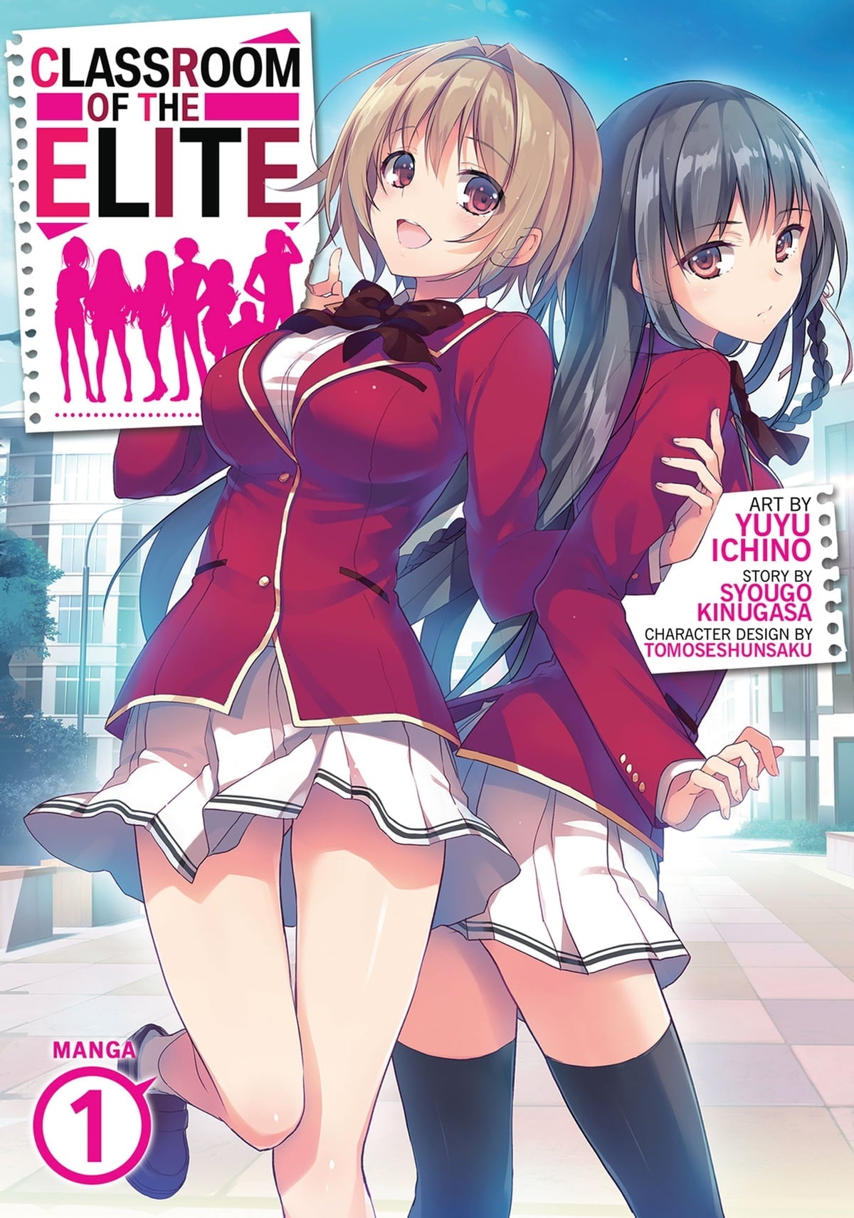 Classroom of the Elite (Manga) Vol 1 - Cozy Manga