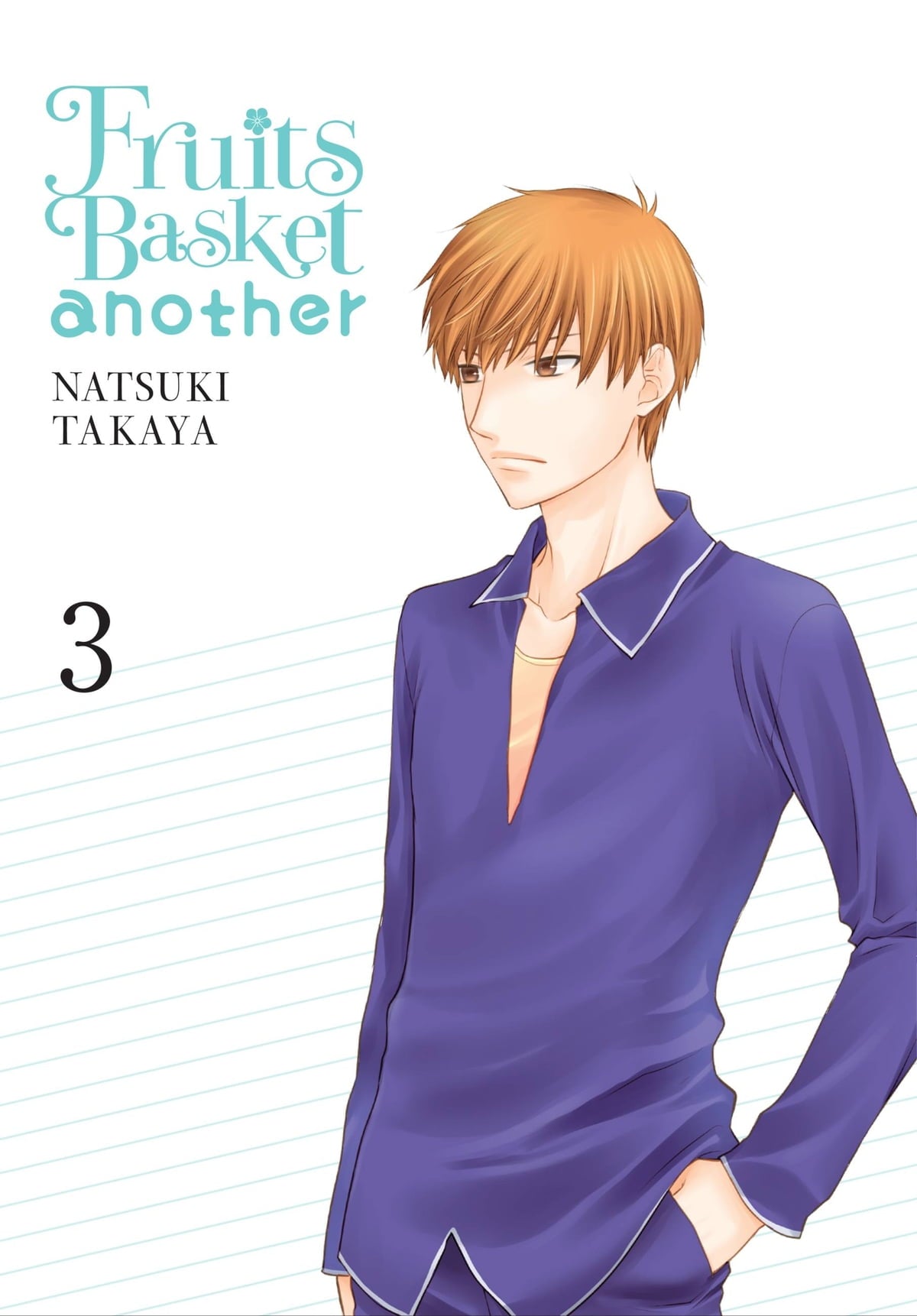 Fruits Basket Another Vol 3 - Cozy Manga