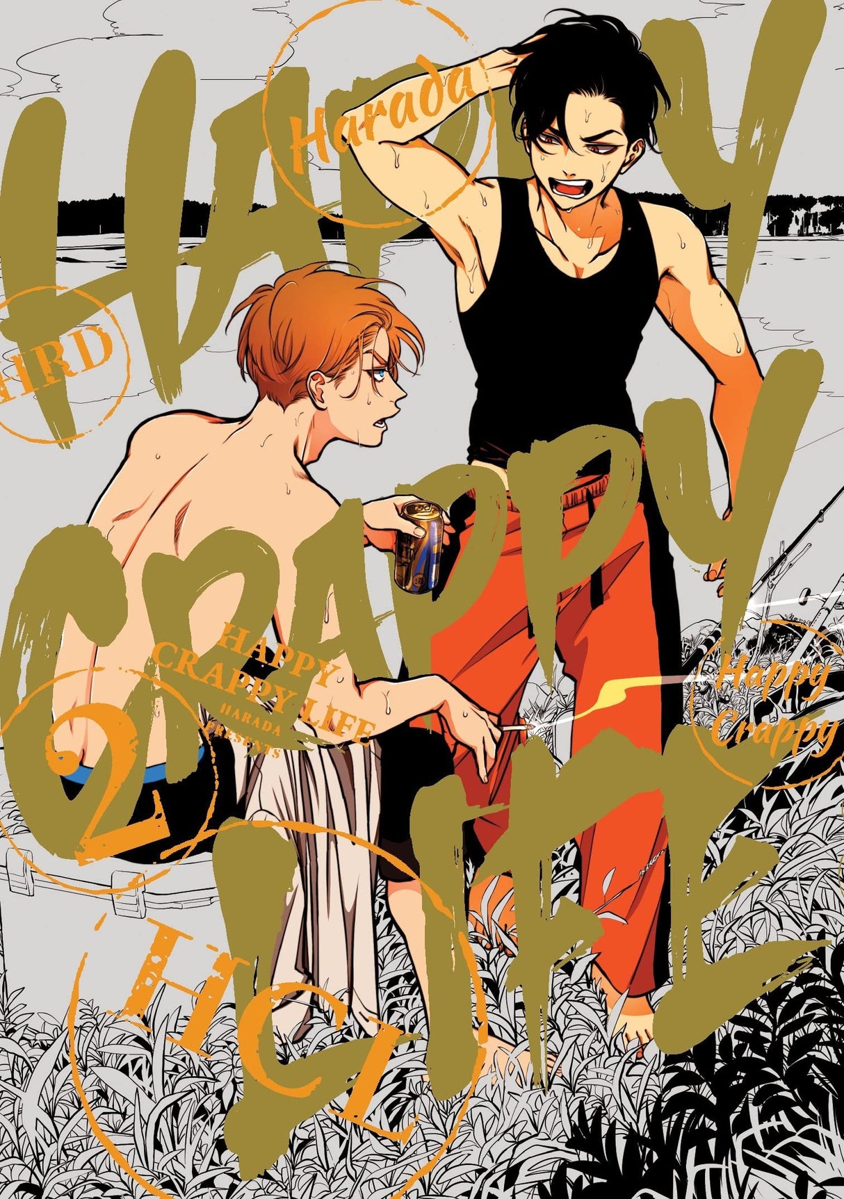 Happy Crappy Life Vol 02 [Preorder] - Cozy Manga