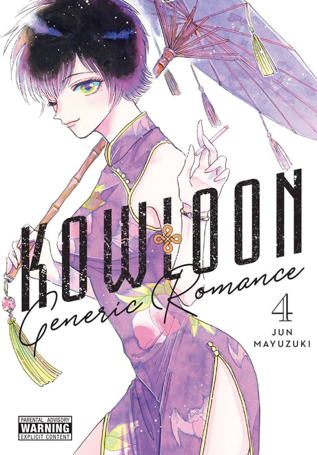 Kowloon Generic Romance Vol 04 [Preorder] - Cozy Manga