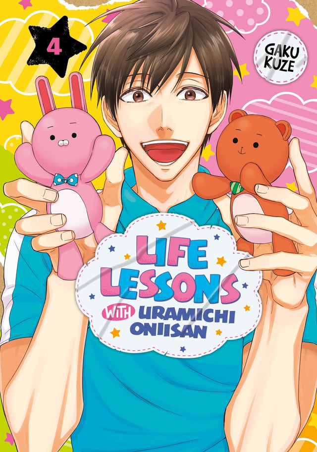 Life Lessons with Uramichi Oniisan Vol 04 - Cozy Manga