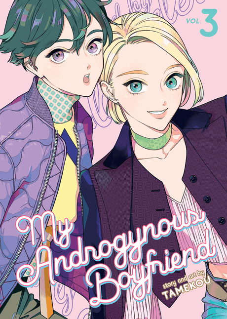 My Androgynous Boyfriend Vol 03 - Cozy Manga