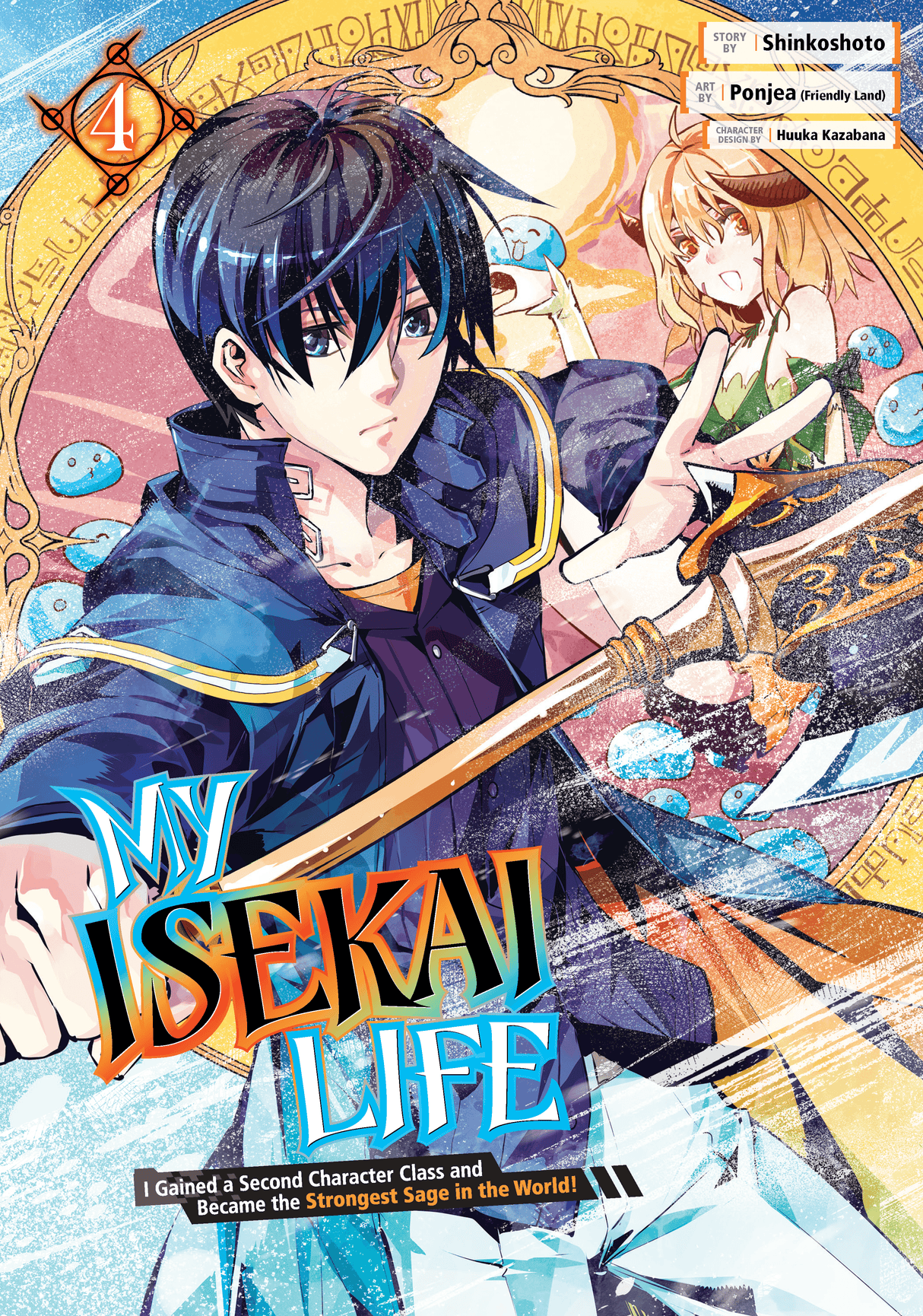 My Isekai Life Vol 4: I Gained a Second Character Class and Became the –  Cozy Manga