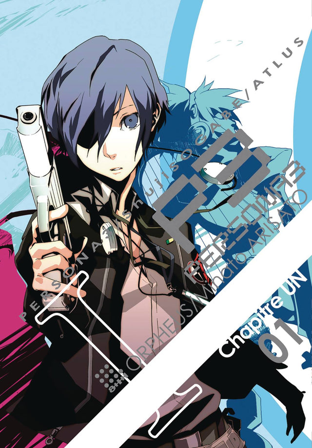 Persona 3 Vol 01 - Cozy Manga