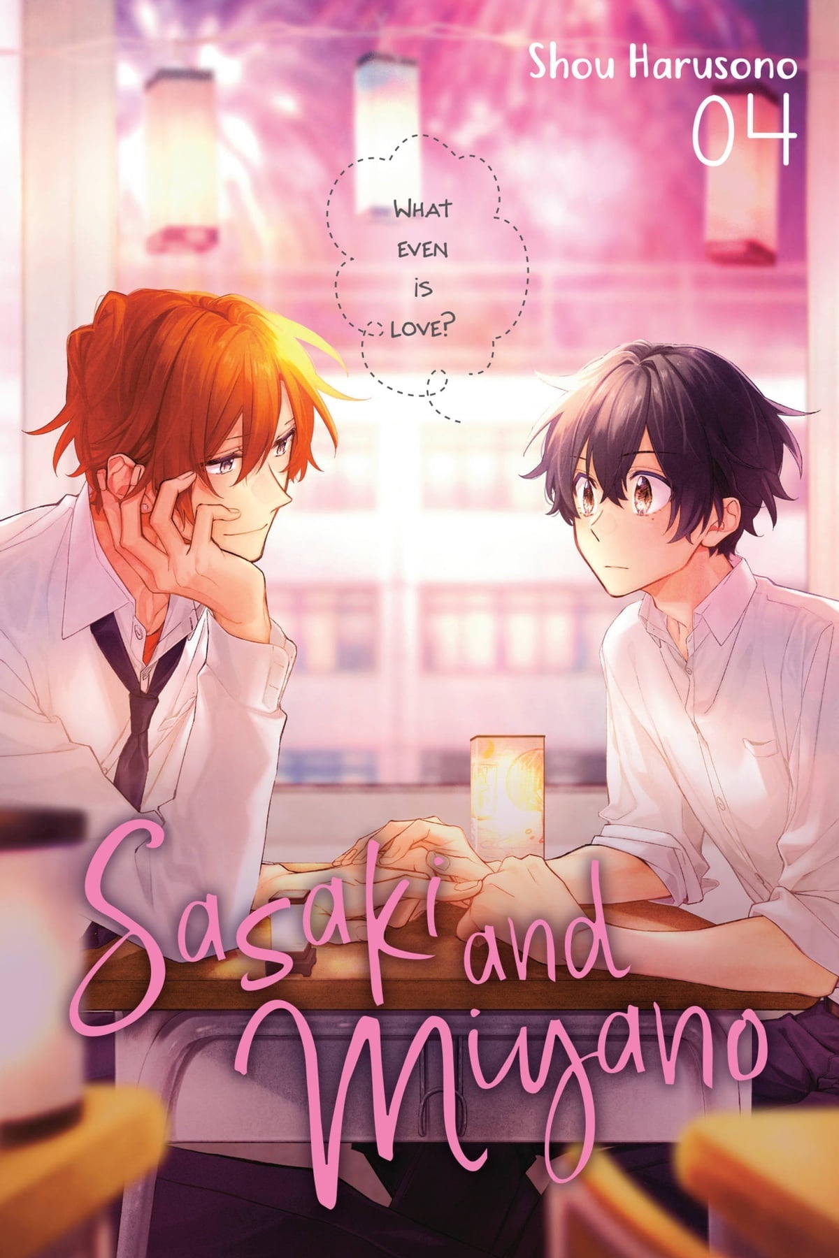 Sasaki and Miyano Vol 04 - Cozy Manga