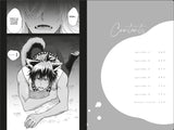 Sating the Wolf - Cozy Manga