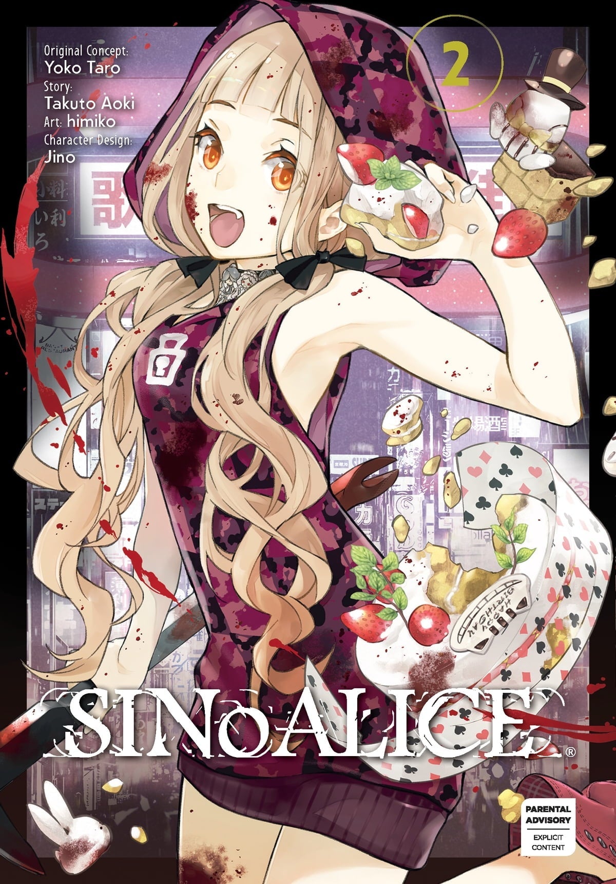 SINoALICE Vol 2 - Cozy Manga