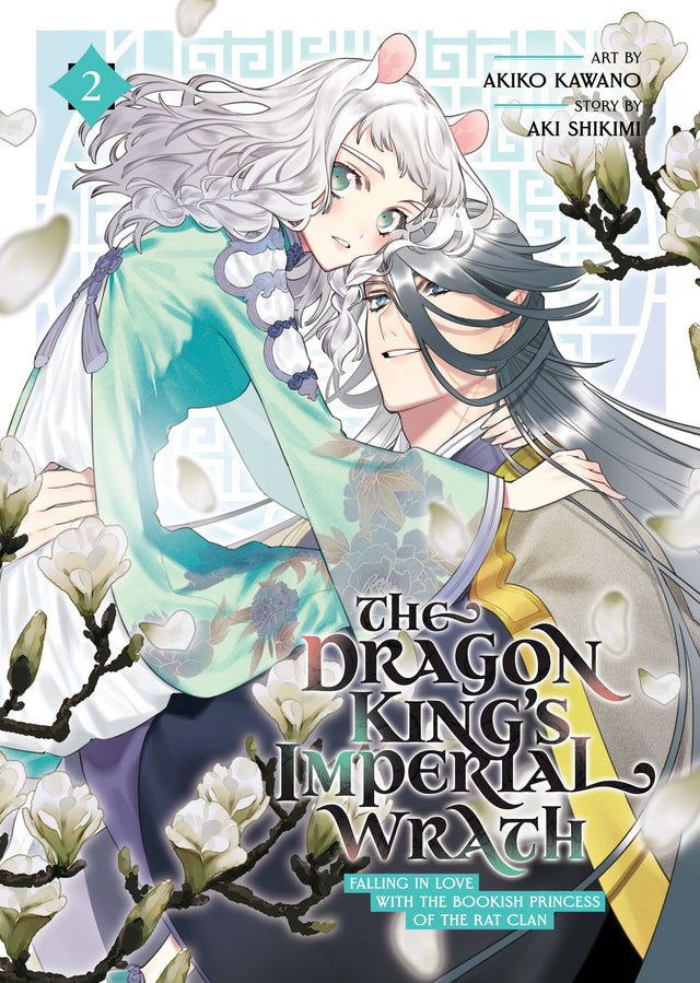 The Dragon King's Imperial Wrath: Falling in Love with the Bookish Princess of the Rat Clan Vol 2 - Cozy Manga